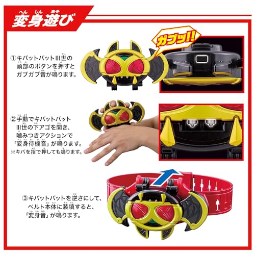BANDAI Kamen Rider Legend Transformation Belt Series Kivat Belt Action Figure_5
