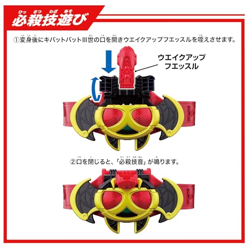 BANDAI Kamen Rider Legend Transformation Belt Series Kivat Belt Action Figure_6