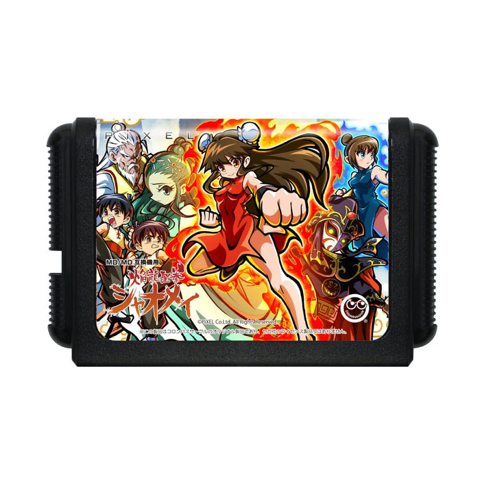 Mega Drive Game Software Xiaomei and the Flame Dragon's Fist CC-MDESX-BK NEW_2