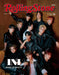 CCC Media House Rolling Stone Japan November 2023 Cover INI Back Cover Rosalía_1