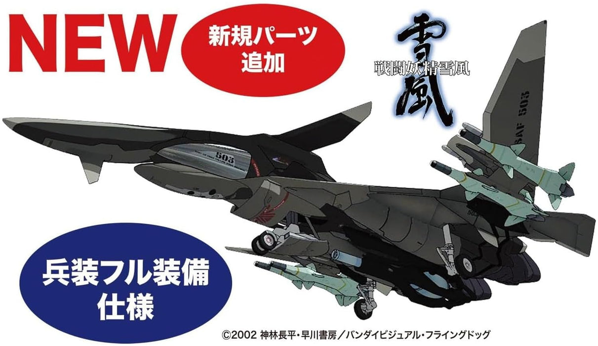 PLATZ X-17 1/72 FFR-41MR MAVE YUKIKAZE LAST MISSON MULTI MATERIAL MODEL KIT NEW_2