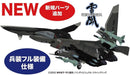 PLATZ X-17 1/72 FFR-41MR MAVE YUKIKAZE LAST MISSON MULTI MATERIAL MODEL KIT NEW_2