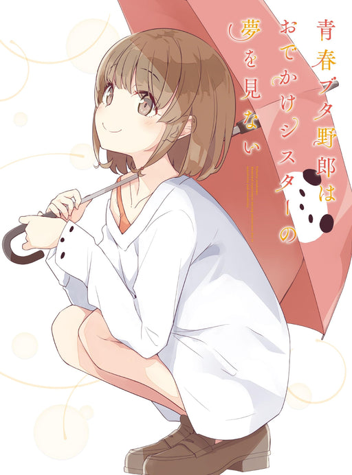 [Blu-ray+CD] Rascal Does Not Dream of a Sister Venturing Out Ltd/ed. ANZX-17001_1