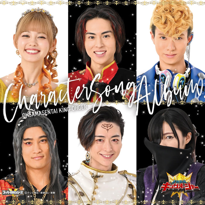 [CD] Ohsama Sentai King-Ohger Character Song Album Nomal Edition COCX-42127 NEW_1