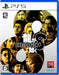 PS5 Yakuza (Ryu ga Gotoku) 8 Standard Edition ELJM-30371 Role Play Game NEW_1