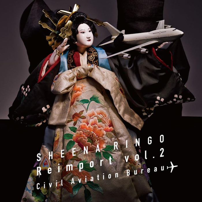 Sheena Ringo GYAKU YUNYU KOUKUUKYOKU 2 VINYL RECORD First press UPJH-20062 NEW_1