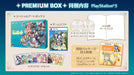 John of the Phantom Day NUMAZU PREMIUM BOX PS5 Multi-Language BXPS5-JP-001 NEW_2