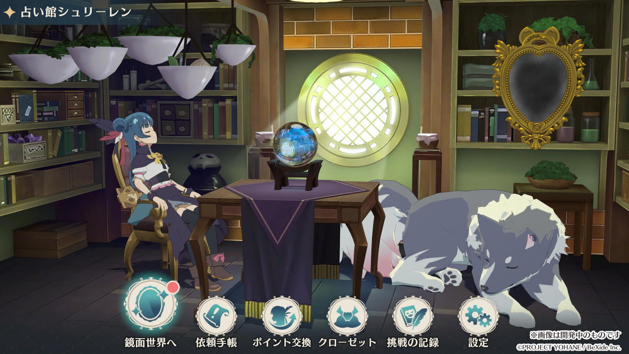 John of the Phantom Day NUMAZU PREMIUM BOX PS5 Multi-Language BXPS5-JP-001 NEW_5