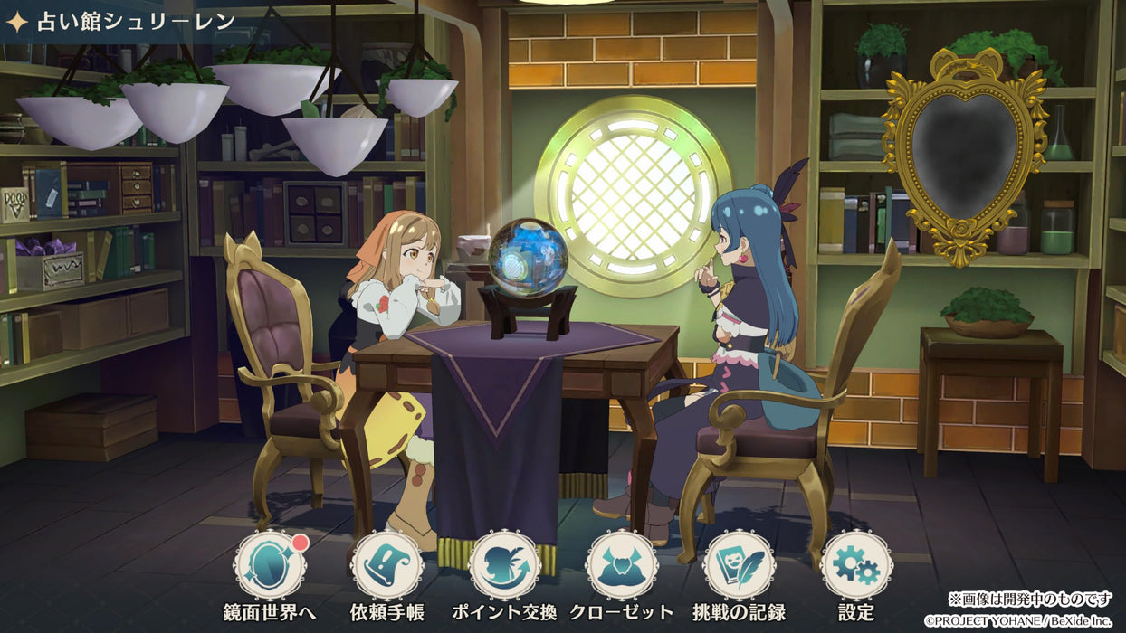 John of the Phantom Day NUMAZU PREMIUM BOX PS5 Multi-Language BXPS5-JP-001 NEW_7