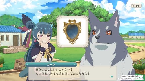 Nintendo Switch Game Yohane the Parhelion NUMAZU in the MIRAGE HAC-P-BEPFA NEW_2