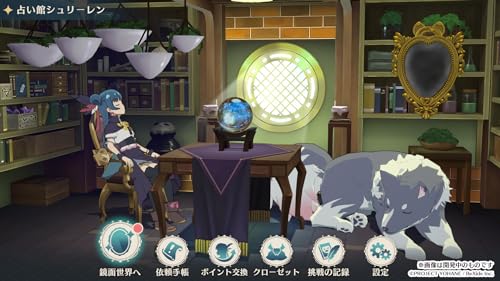 Nintendo Switch Game Yohane the Parhelion NUMAZU in the MIRAGE HAC-P-BEPFA NEW_4