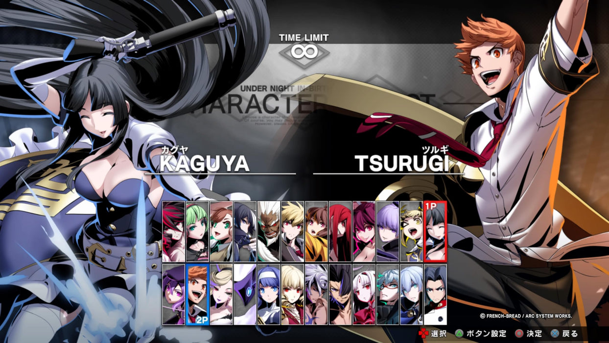 Nintendo Switch UNDER NIGHT IN-BIRTH II Sys:Celes Limited Box ASWJP23001 NEW_2