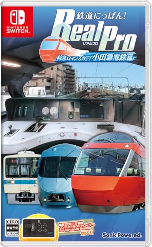 Railway Japan! RealPro Express Romance Car! Nintendo Switch Game HAC-P-BE2DA NEW_1