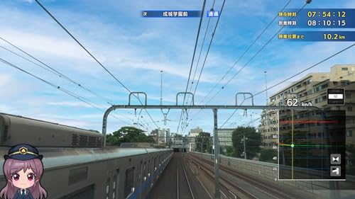 Railway Japan! RealPro Express Romance Car! Nintendo Switch Game HAC-P-BE2DA NEW_2