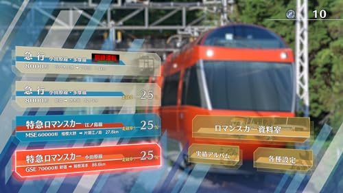 Railway Japan! RealPro Express Romance Car! Nintendo Switch Game HAC-P-BE2DA NEW_4