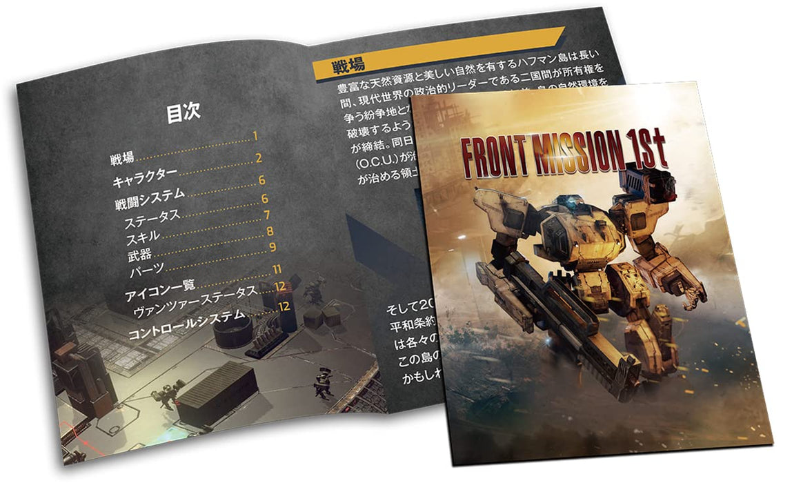 PS4 Game Software Front Mission The First Remake Boxed Edition PLJM-17305 NEW_5