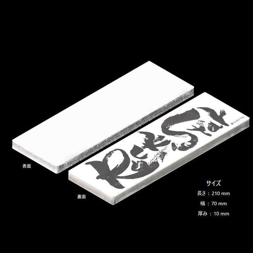 SHAPTON Whetstone Rockstar with stainless steel storage case #16000 60303 NEW_2