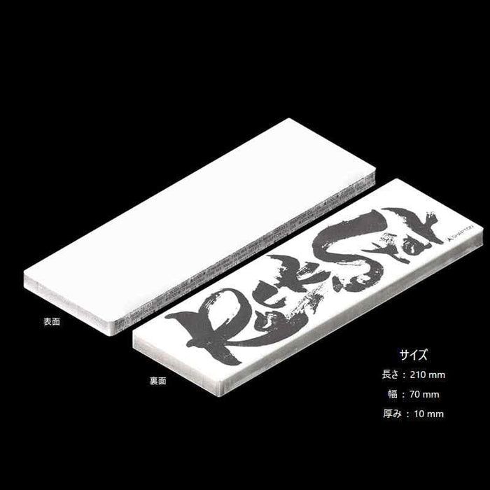 SHAPTON Whetstone Rockstar with stainless steel storage case #16000 60303 NEW_2