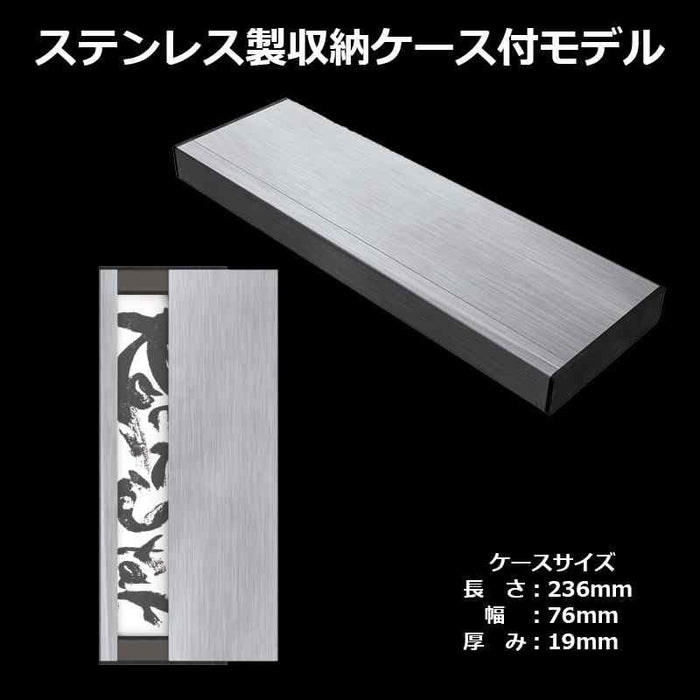 SHAPTON Whetstone Rockstar with stainless steel storage case #16000 60303 NEW_3