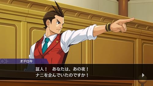 Gyakuten Saiban 456 Odoiki Selection PS4 Courtroom Battle Game PLJM-17293 NEW_4
