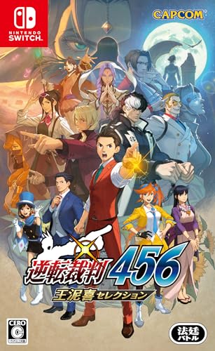Nintendo Switch Game Apollo Justice Ace Attorney 456 Trilogy HAC-P-BC9UA NEW_1