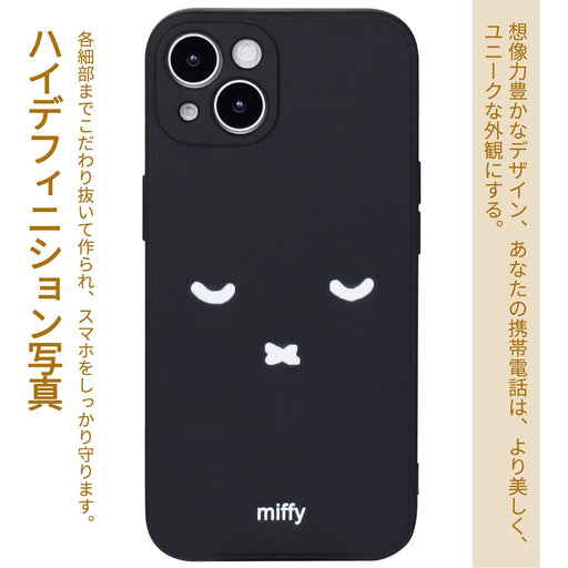 Miffy TPU iPhone 15 Pro Case Black Wireless Charging compatible C01MFTIP08A15P_2