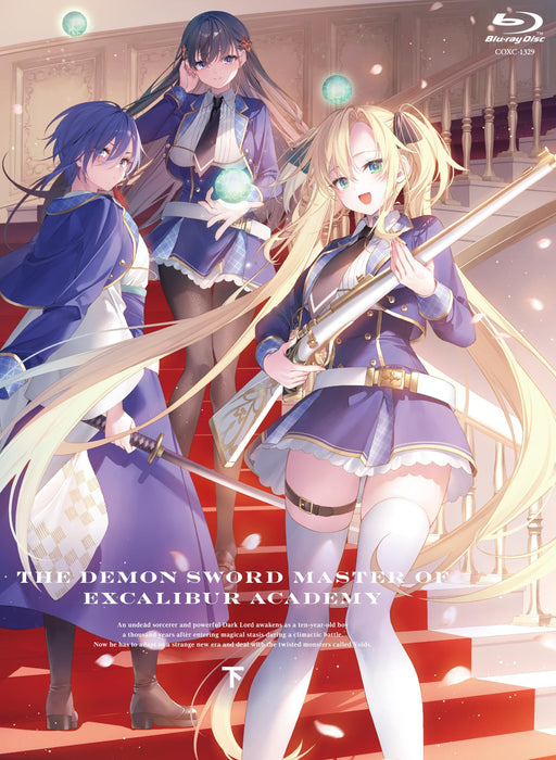The Demon Sword Master of Excalibur Academy BD Box Vol.2 CD+Booklet COXC-1329_1