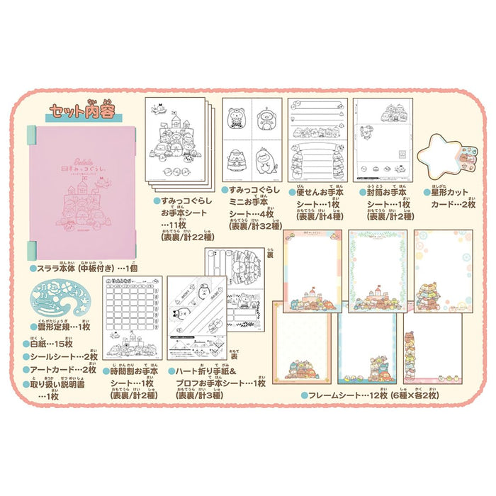 Takara Tomy Sulala Movie Sumikko Gurashi Tsugihagi Koujou No Fushigi Na Ko NEW_3