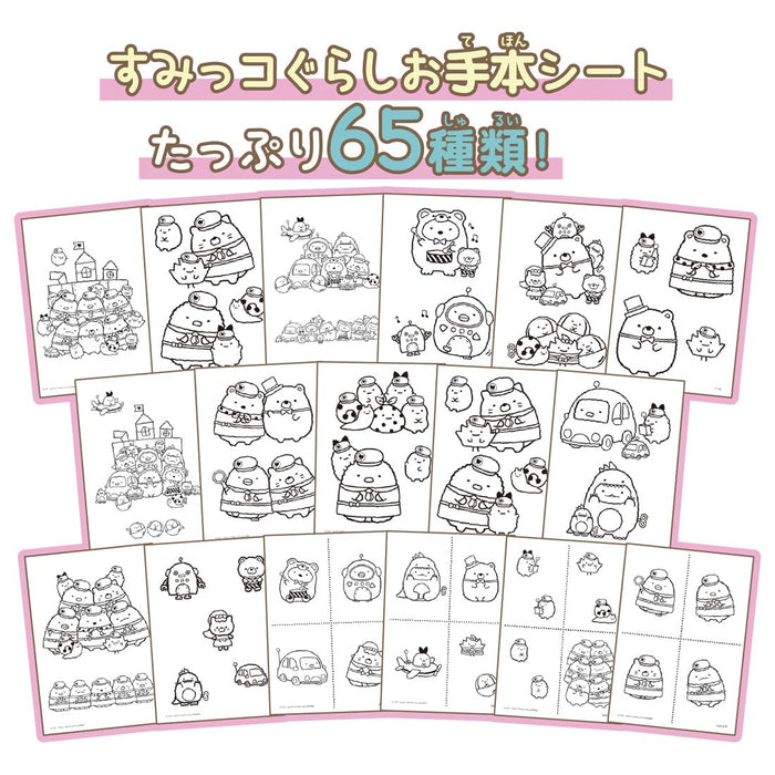 Takara Tomy Sulala Movie Sumikko Gurashi Tsugihagi Koujou No Fushigi Na Ko NEW_4