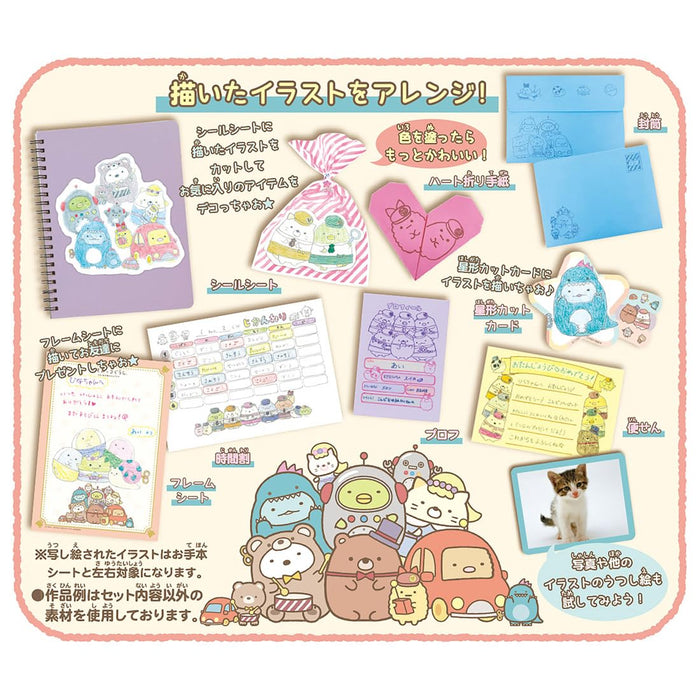 Takara Tomy Sulala Movie Sumikko Gurashi Tsugihagi Koujou No Fushigi Na Ko NEW_5