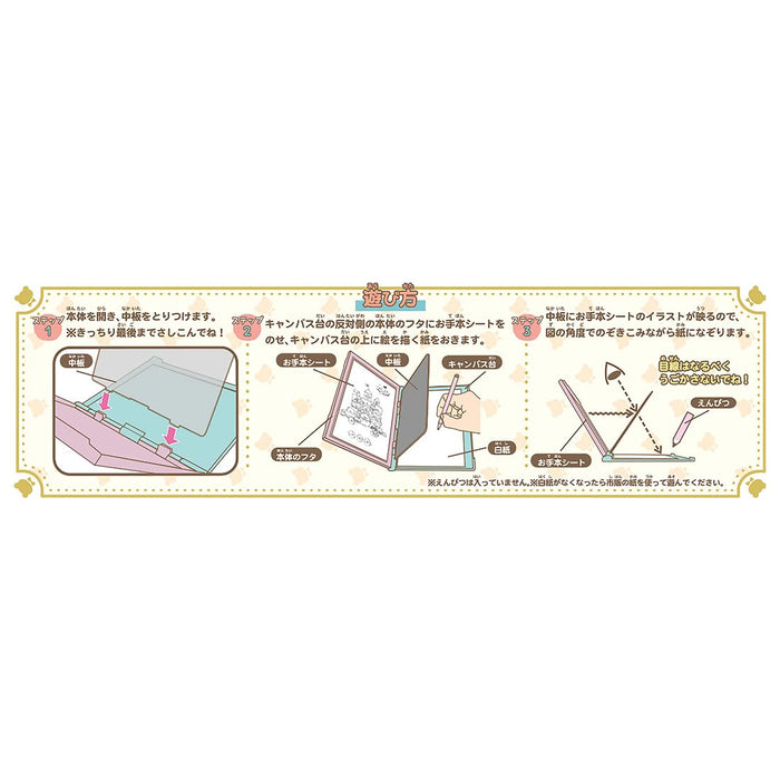 Takara Tomy Sulala Movie Sumikko Gurashi Tsugihagi Koujou No Fushigi Na Ko NEW_6