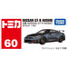 Takara Tomy Tomica No.60 Nissan GT-R NISMO (Box) 228455 Diecast Miniature Car_4
