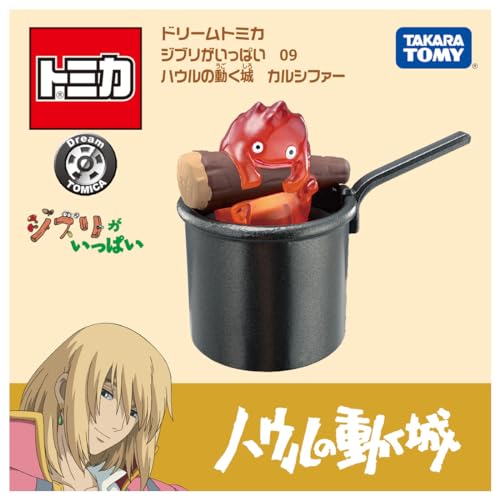 Takara Tomy Dream Tomica Ghibli Haul's Moving Castle Calcifer Miniature Car NEW_4
