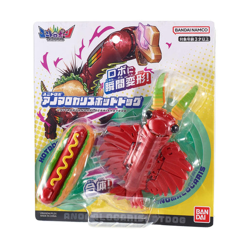 Bandai Unitroborn Unitrobo Anomalocaris Hot Dog Action Figure Transforming NEW_2