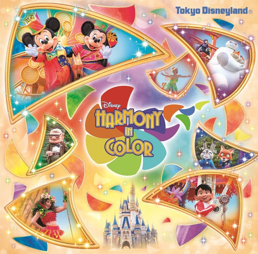 [CD] Tokyo Disneyland disney harmony in color UWCD-6057 Day Time Parade NEW_1