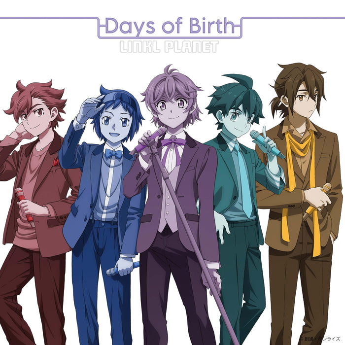 [CD+Blu-ray] Days of Birth First Edition SRML-1064 Gundam Build Metaverse ED NEW_1