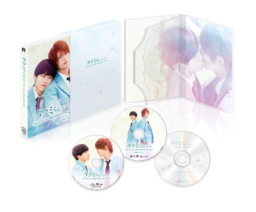 [Blu-ray+CD+DVD] Takumi-kun series First Limited Edition PCXG-50820 BL Drama NEW_1