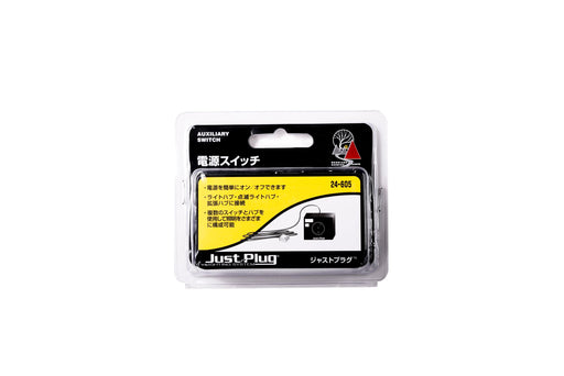 Kato Just Plug Power Switch 24-605 Model Railroad Diorama Supplies Plastic NEW_1