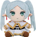 Frieren Beyond Journey's End 170mm Plush Doll Good Smile Company G18190 NEW_1