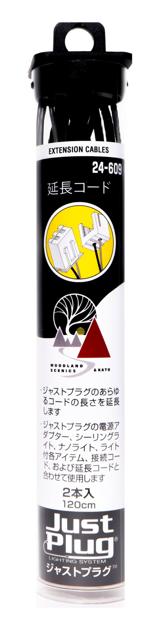 Kato Just Plug Expansion Cable 120cm Set of 2 Pieces 24-609 Railroad Supplies_1