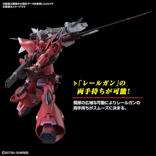 HG 1/144 Mobile Suit Gundam Seed Freedom Gelgoogmen Nurse Kit ‎HOB63061 NEW_3