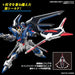 HG 1/144 RISING FREEDOM GUNDAM Gundam SEED FREEDOM Plastic Model kit ‎2654672_4