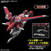 HG 1/144 IMMORTAL JUSTICE GUNDAM Gundam SEED FREEDOM model kit ‎2654673 NEW_4