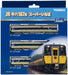 TOMYTEC 98564 Tomix N gauge KIHA187-500 Super Inaba Set Model Train Diesel car_5