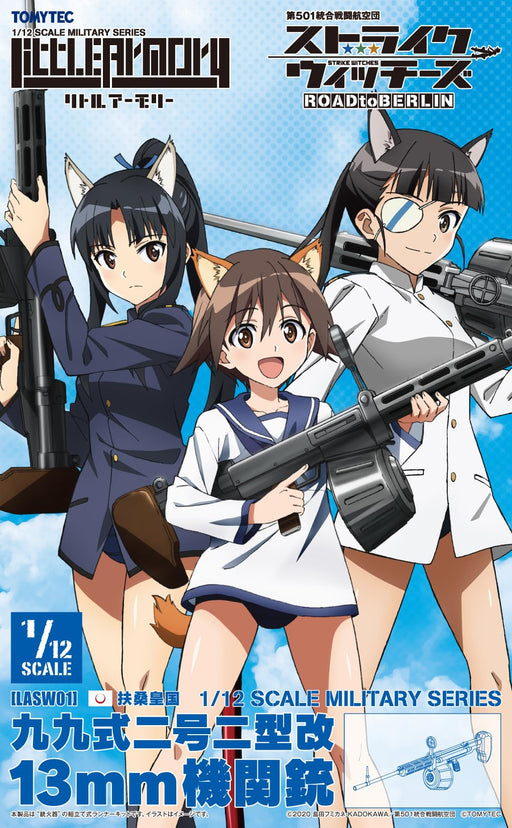Tomytec 1/12 Little Armory LASW01 Strike Witches Type 99 Mark 2-2 Kai ‎328841_1