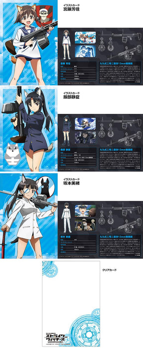 Tomytec 1/12 Little Armory LASW01 Strike Witches Type 99 Mark 2-2 Kai ‎328841_6
