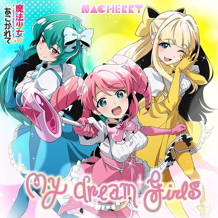 [CD] My dream girls Gushing over Magical Edition NACHERRY LACM-24498 J-Pop NEW_1