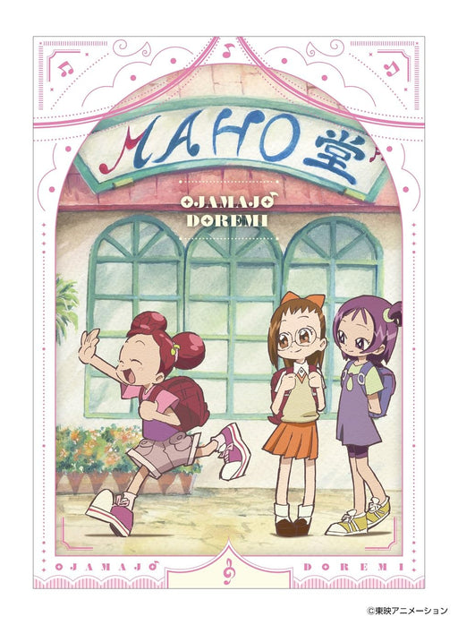 Ojamajo Doremi Blu-ray Box Standard Edition w/ Art Box, Inner Jacket BIXA-1345_2