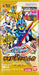 Bandai Kamen Rider Gotchard Ride Chemy Trading Card PHASE: EX BOX 10 packs NEW_2