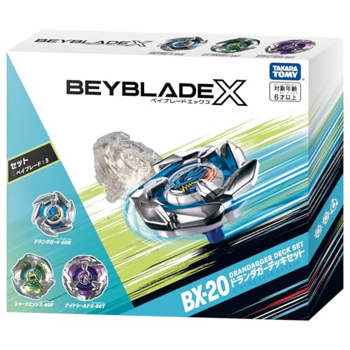 Takara Tomy Beyblade X BX-20 Dollinger Deck Set Metal Toy Special Color Set of 3_3